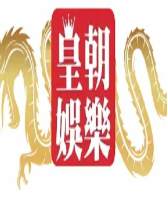avatar 皇朝娛樂