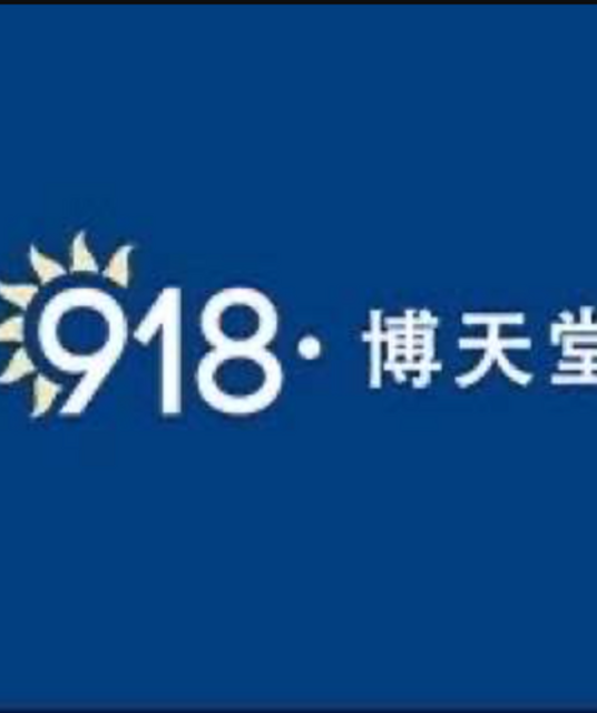 avatar 篮球博彩