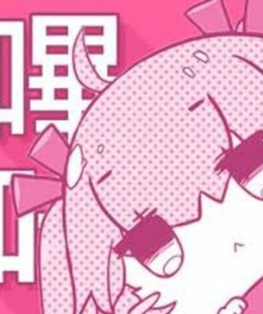 avatar 哔咔漫画