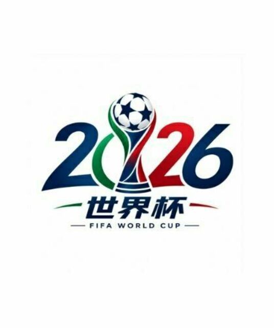 avatar 2026世界杯