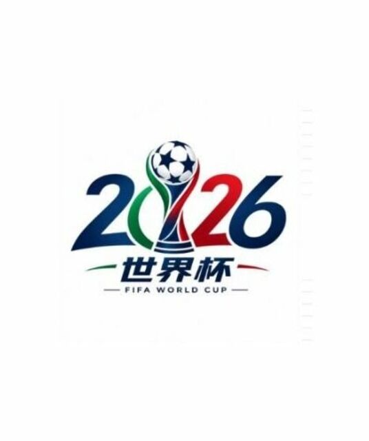avatar 2026世界杯