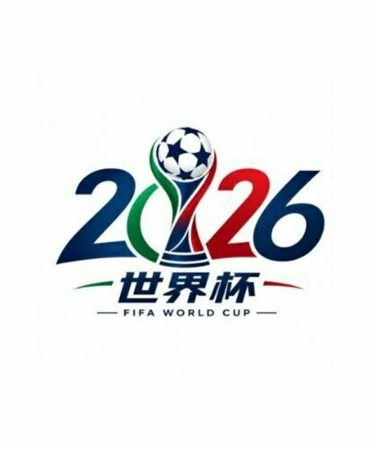 avatar 2026世界杯